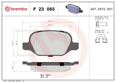 Тормозные колодки дисковые, к-кт. BREMBO P23 065