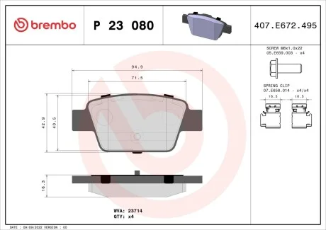 Гальмівні колодки дискові BREMBO P23 080 (фото 1)