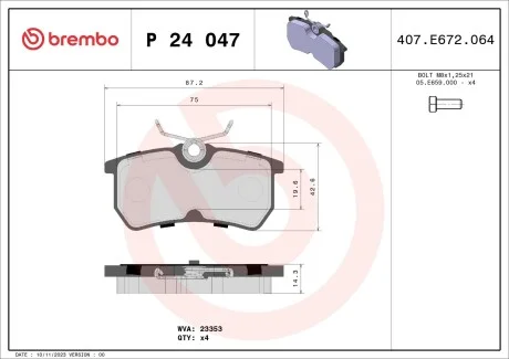 Тормозные колодки дисковые, к-кт. BREMBO P24 047