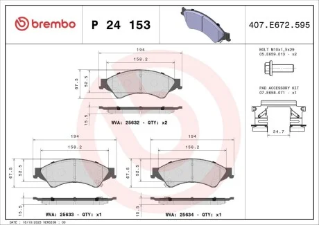 Гальмівні колодки дискові, к-кт. BREMBO P24 153 (фото 1)