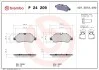 Тормозные колодки дисковые BREMBO P24 209 (фото 1)