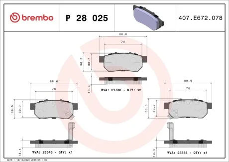 Гальмівні колодки дискові BREMBO P28 025