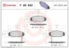 Комплект тормозных колодок с 4 шт. дисков BREMBO P28032 (фото 1)