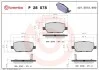Гальмівні колодки дискові BREMBO P28 078 (фото 1)