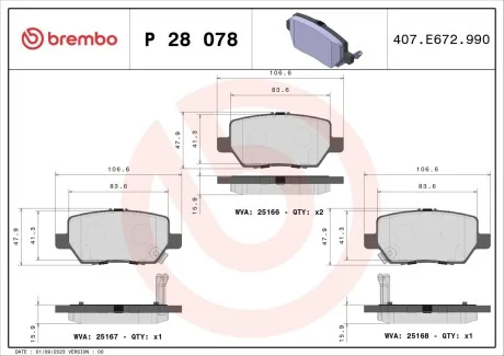 Гальмівні колодки дискові BREMBO P28 078