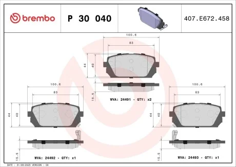 Гальмівні колодки дискові BREMBO P30 040