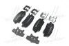 Тормозные колодки дисковые, к-кт. BREMBO P30 063 (фото 3)