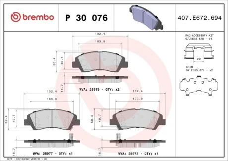 Тормозные колодки дисковые BREMBO P30 076