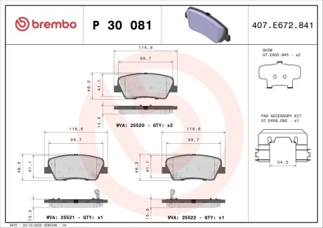 Тормозные колодки, к-кт. BREMBO P30 081