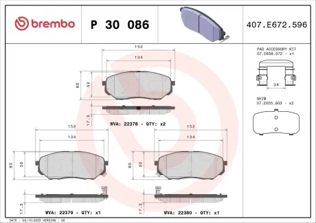 Тормозные колодки дисковые BREMBO P30 086