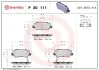 Гальмівні колодки дискові BREMBO P30 111 (фото 1)