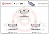 Тормозные колодки дисковые, к-кт. BREMBO P37 011 (фото 1)