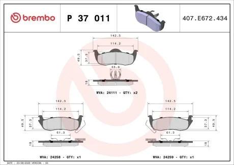 Тормозные колодки дисковые, к-кт. BREMBO P37 011