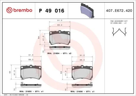 Гальмівні колодки дискові BREMBO P49 016