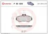 Тормозные колодки дисковые, к-кт. BREMBO P50 020 (фото 1)