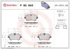 Тормозные колодки дисковые, к-кт. BREMBO P50 045 (фото 1)