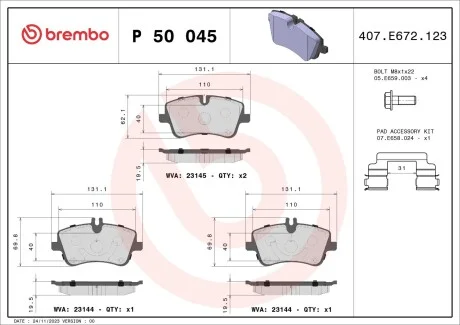 Тормозные колодки дисковые, к-кт. BREMBO P50 045