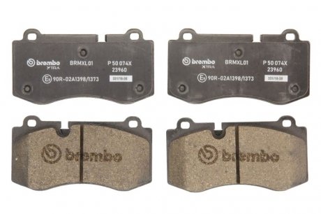 Комплект гальмівних колодок із 4 шт. дисків BREMBO P50074X