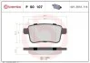 Гальмівні колодки дискові BREMBO P50 107 (фото 1)