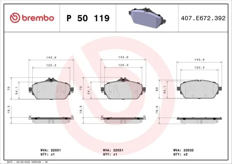 Тормозные колодки дисковые, к-кт. BREMBO P50 119