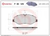 Комплект тормозных колодок с 4 шт. дисков BREMBO P50129 (фото 1)