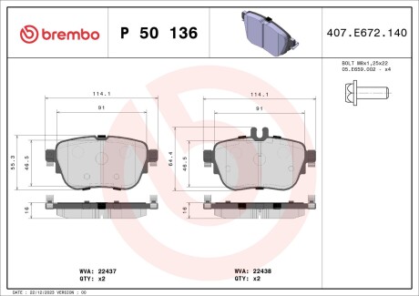 Гальмівні колодки дискові BREMBO P50 136 (фото 1)