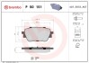 Тормозные колодки дисковые BREMBO P50 151 (фото 1)