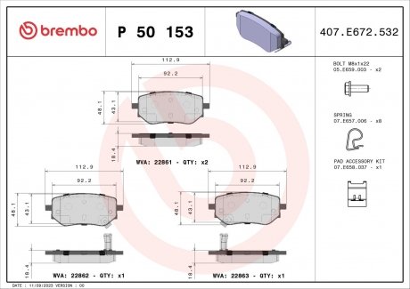 Гальмівні колодки дискові BREMBO P50 153 (фото 1)