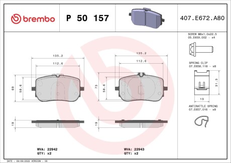 Гальмівні колодки дискові BREMBO P50 157