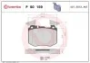 Гальмівні колодки дискові BREMBO P50 159 (фото 1)