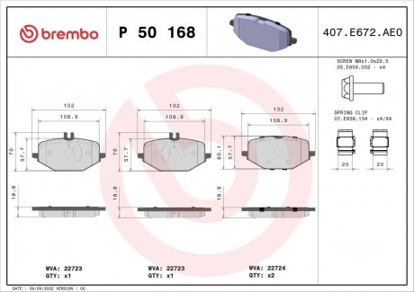 Гальмівні колодки дискові BREMBO P50 168 (фото 1)