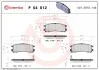 Гальмівні колодки дискові BREMBO P54 012 (фото 1)