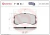 Гальмівні колодки дискові BREMBO P54 041 (фото 1)