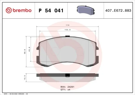 Гальмівні колодки дискові BREMBO P54 041