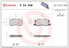 Гальмівні колодки дискові BREMBO P54 046 (фото 1)