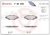 Тормозные колодки дисковые, к-кт. BREMBO P56 038 (фото 1)