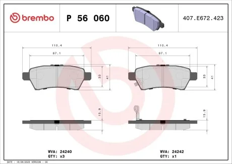 Гальмівні колодки дискові BREMBO P56 060