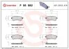 Комплект гальмівних колодок із 4 шт. дисків BREMBO P56082 (фото 1)