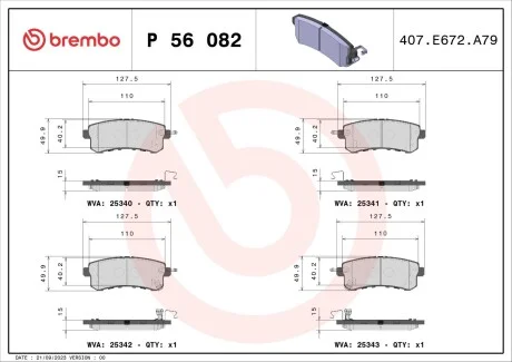 Комплект тормозных колодок с 4 шт. дисков BREMBO P56082