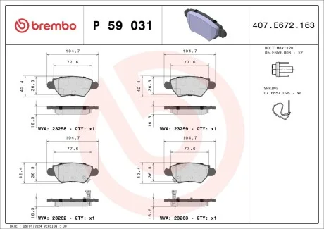 Гальмівні колодки дискові BREMBO P59 031