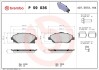 Тормозные колодки дисковые, к-кт. BREMBO P59 036 (фото 1)