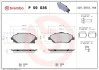 Тормозные колодки дисковые, к-кт. BREMBO P59 036 (фото 1)