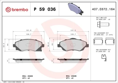Тормозные колодки дисковые, к-кт. BREMBO P59 036
