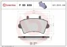 Тормозные колодки дисковые, к-кт. BREMBO P59 039 (фото 1)