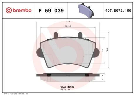 Тормозные колодки дисковые, к-кт. BREMBO P59 039