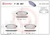 Гальмівні колодки дискові BREMBO P59 087 (фото 1)