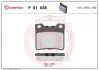 К-кт зад. гальм. колодок (без датч.) Peugeot 406/605/607 96- BREMBO P61058 (фото 1)