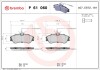 Тормозные колодки дисковые, к-кт. BREMBO P61 060 (фото 1)