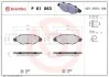 Тормозные колодки дисковые, к-кт. BREMBO P61 063 (фото 1)