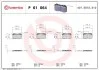 Тормозные колодки дисковые, к-кт. BREMBO P61 064 (фото 1)
